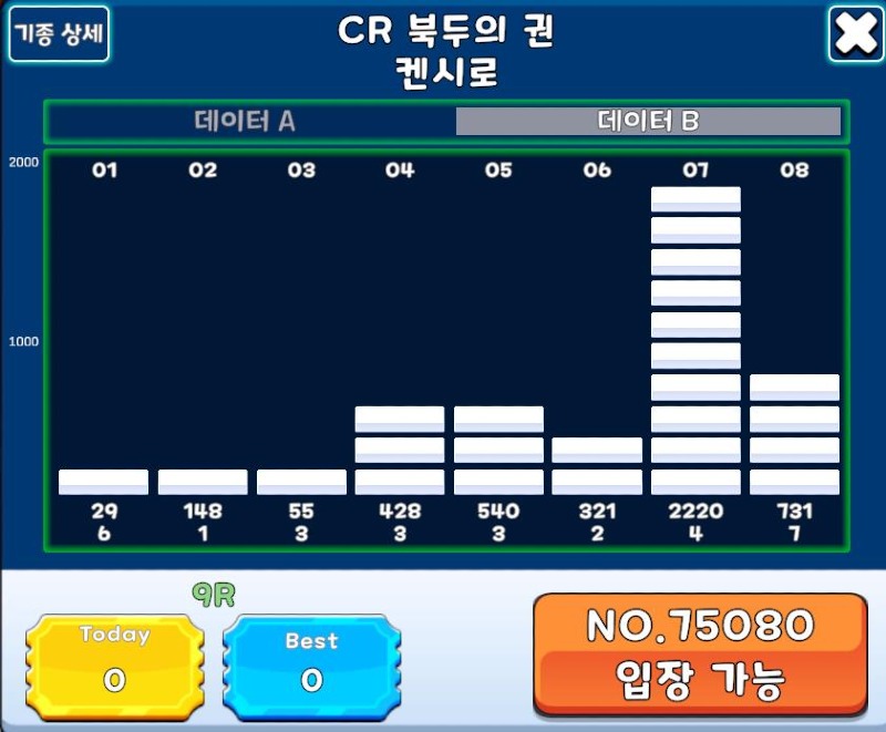 온파2.jpg