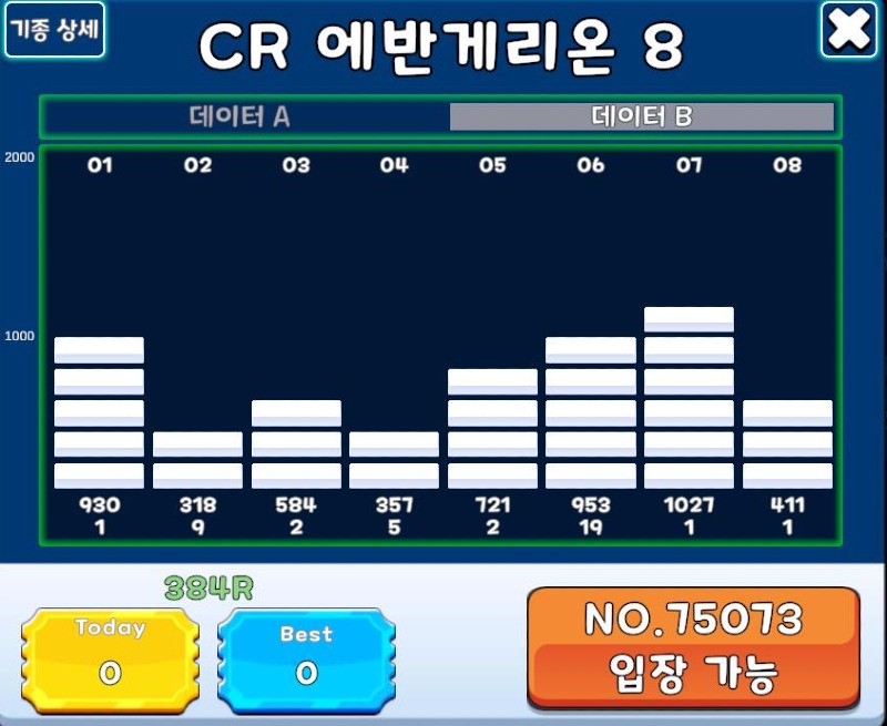 온파파파.jpg