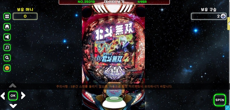 온파5.jpg