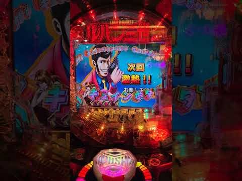 루팡4.jpg