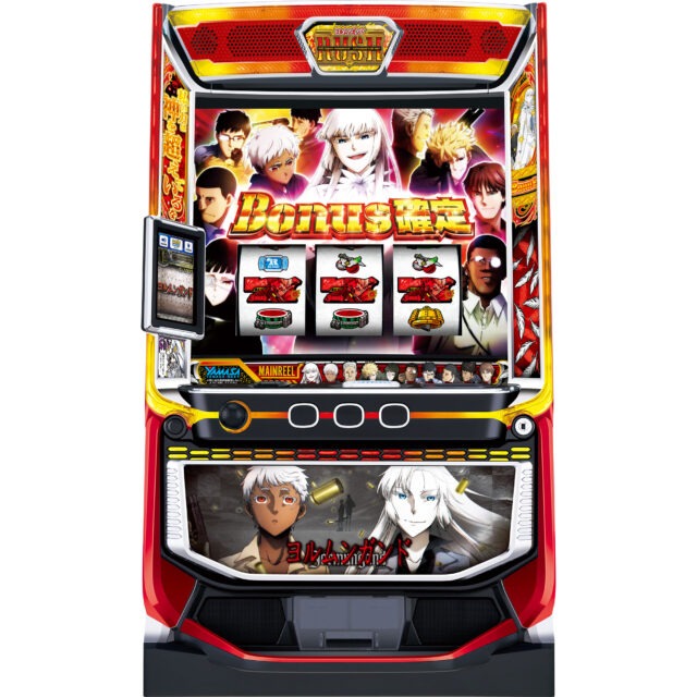 スマスロヨルムンガンド.jpg