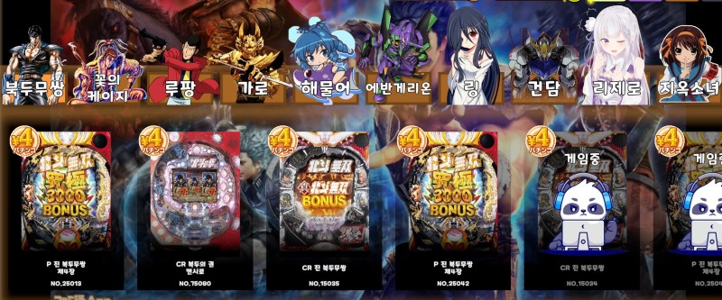 온파 1.jpg