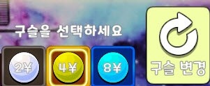 사본 -구구슬슬변환.jpg