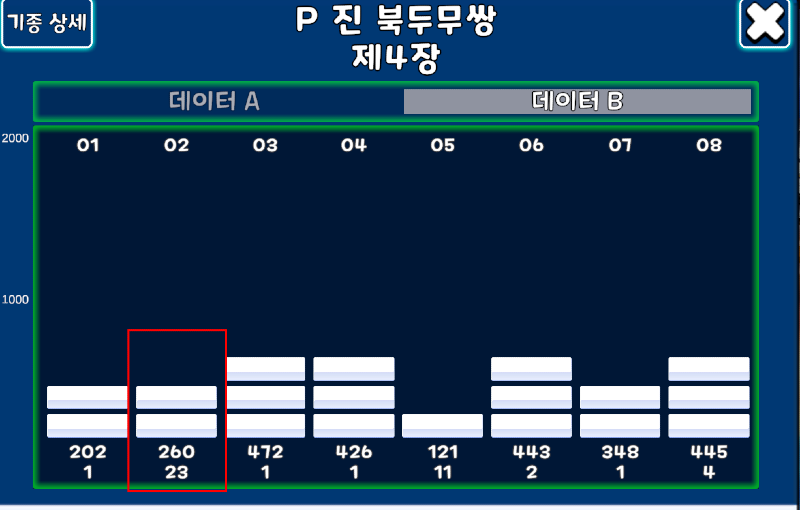 북두.png